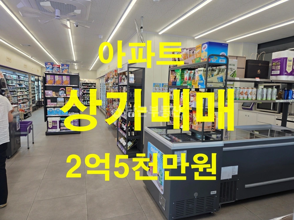 전남광주통합특별시 광양시 태인동 상가 사진 1