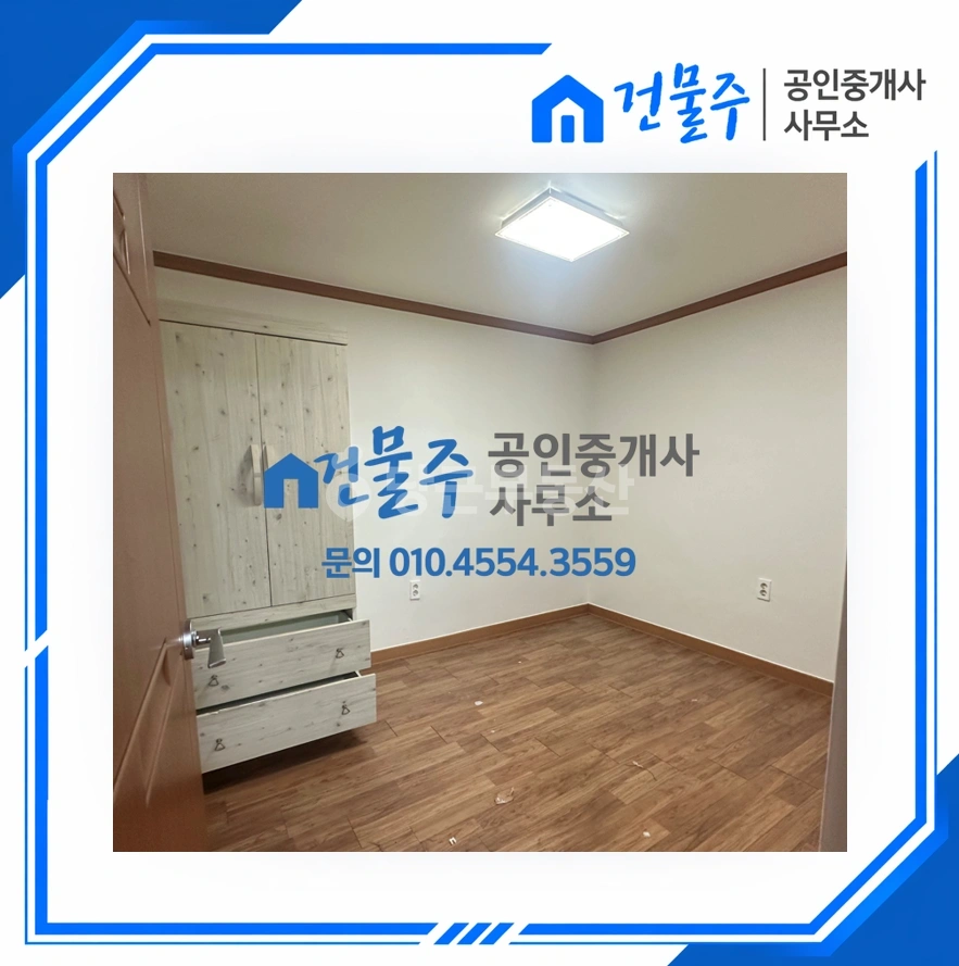 전남광주통합특별시 순천시 연향동 빌라(투룸 이상) 사진 1