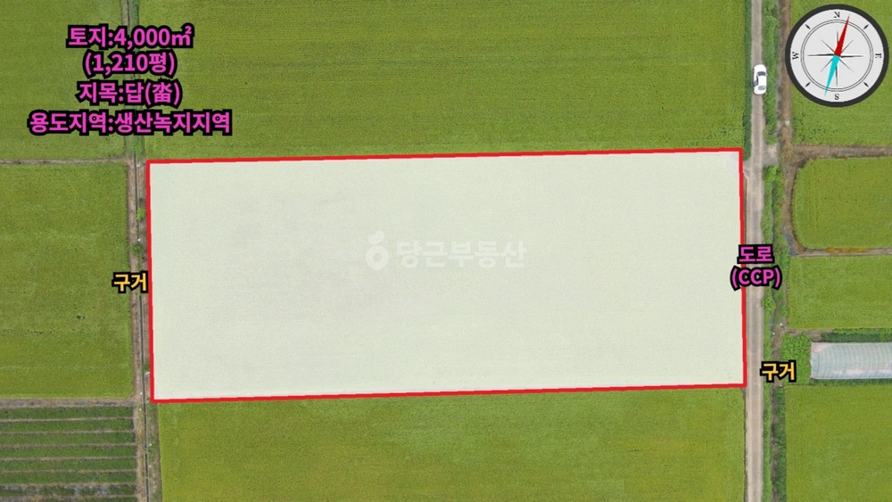 전북특별자치도 완주군 삼례읍 토지 사진 1