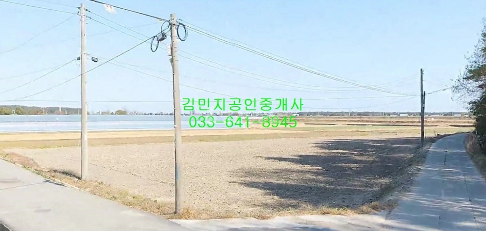 강원특별자치도 강릉시 연곡면 토지 사진 1