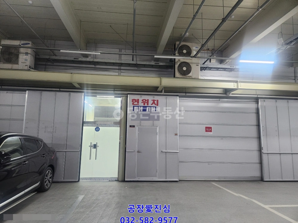 인천광역시 남동구 논현동 공장/창고 사진 1