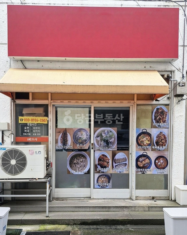 제주특별자치도 제주시 삼도2동 상가 사진 1