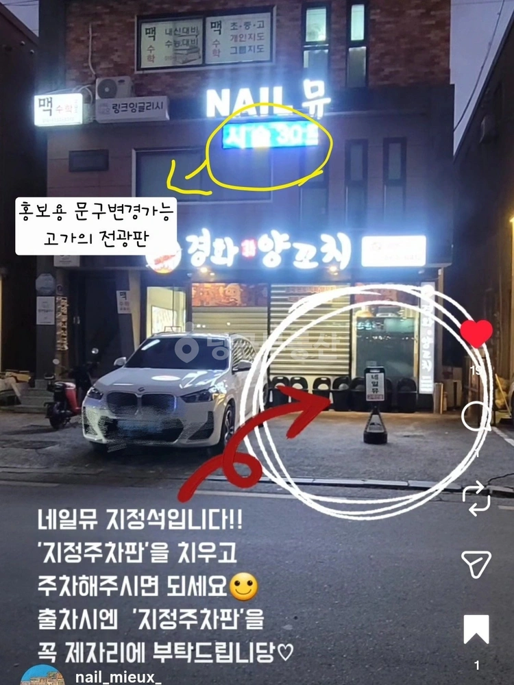 경상남도 밀양시 삼문동 상가 사진 1