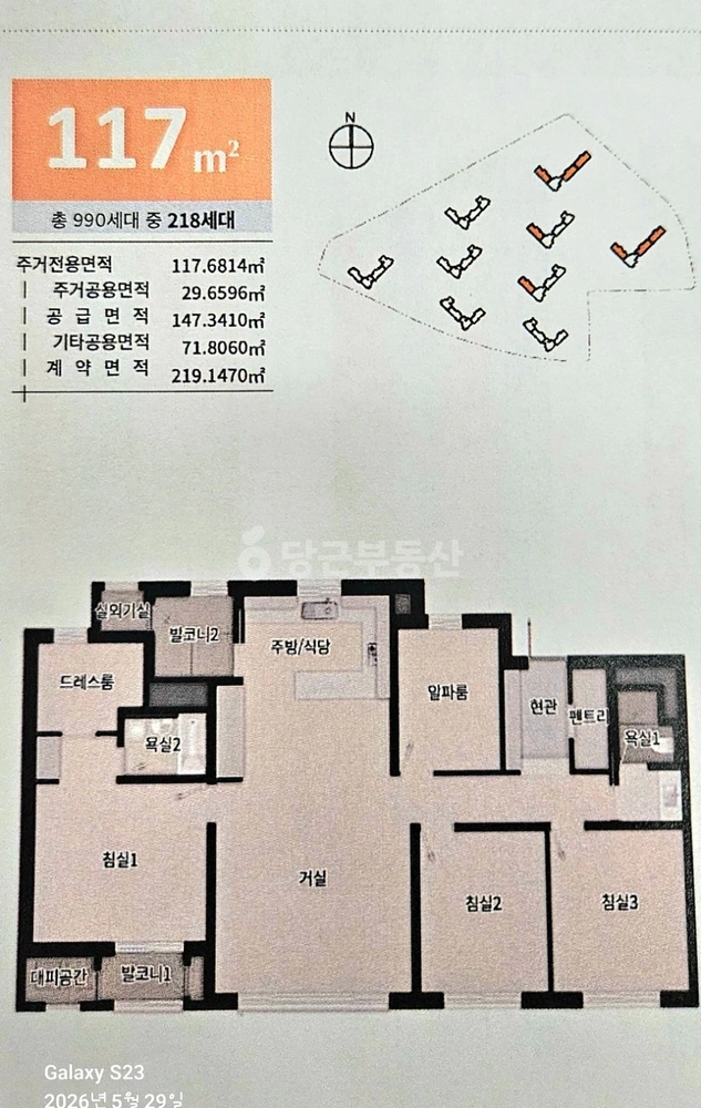 대구광역시 달서구 상인동 아파트 사진 1