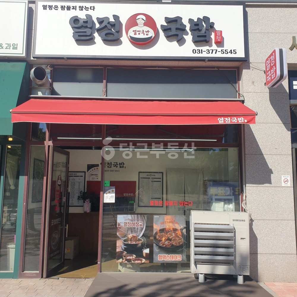 경기도 오산시 세교동 상가 사진 1