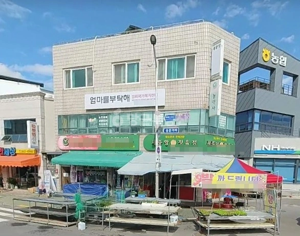 충청북도 제천시 중앙로2가 건물 사진 1