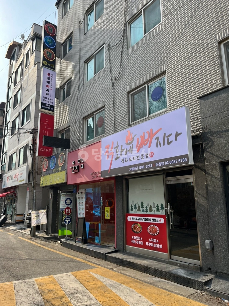 서울특별시 송파구 문정동 상가 사진 1