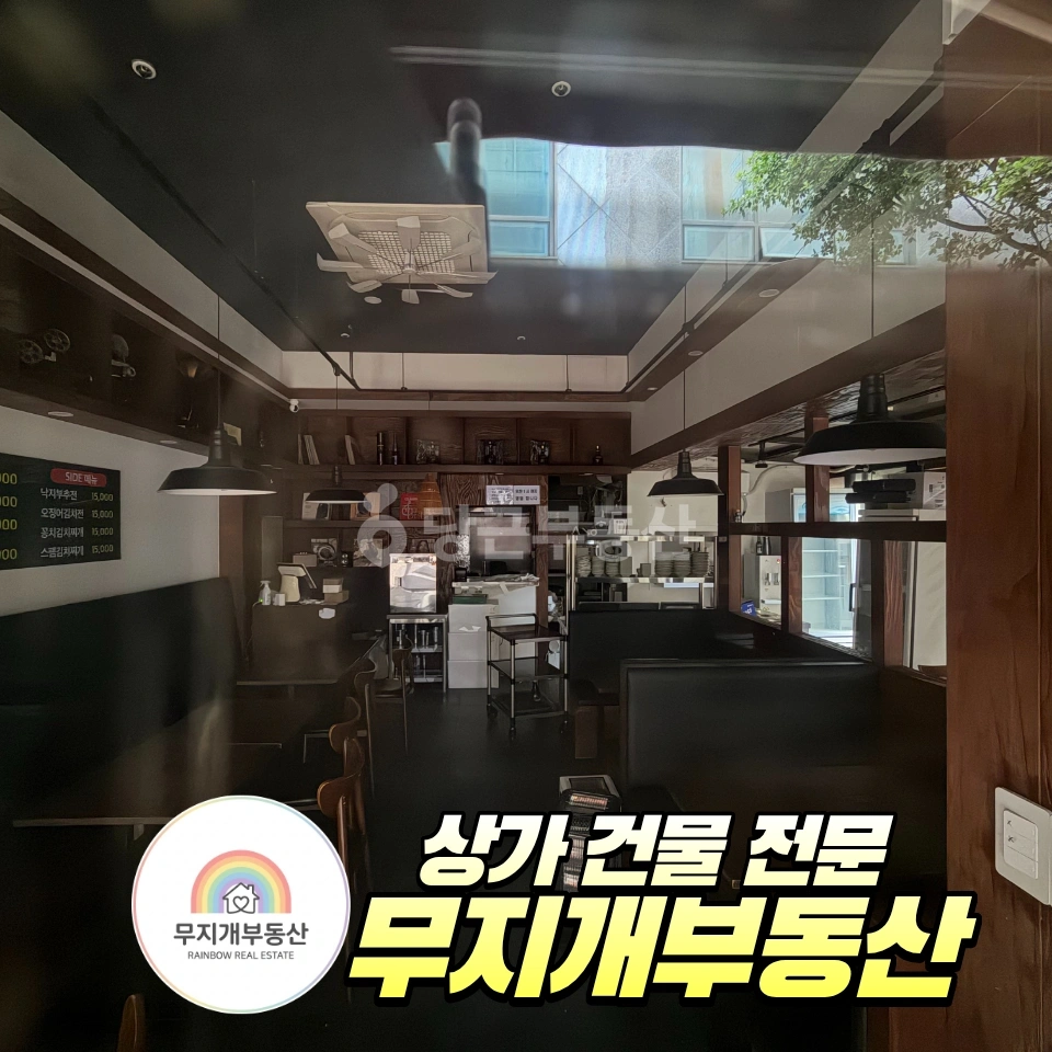 부산광역시 해운대구 우동 상가 사진 1