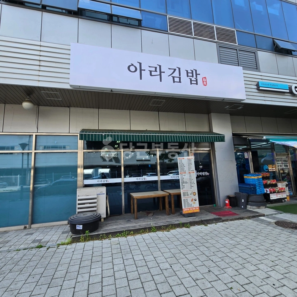 인천광역시 미추홀구 주안동 상가 사진 1