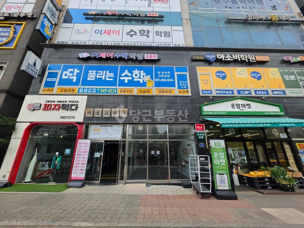 경기도 파주시 야당동 상가 사진 1