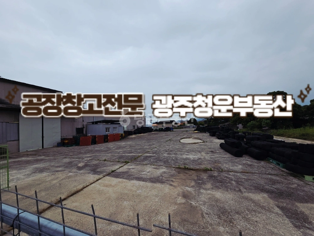 전남광주통합특별시 담양군 월산면 공장/창고 사진 1