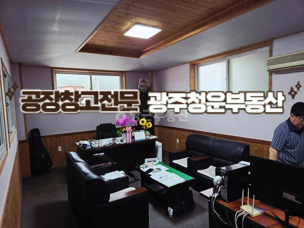 전남광주통합특별시 담양군 월산면 공장/창고 사진 1