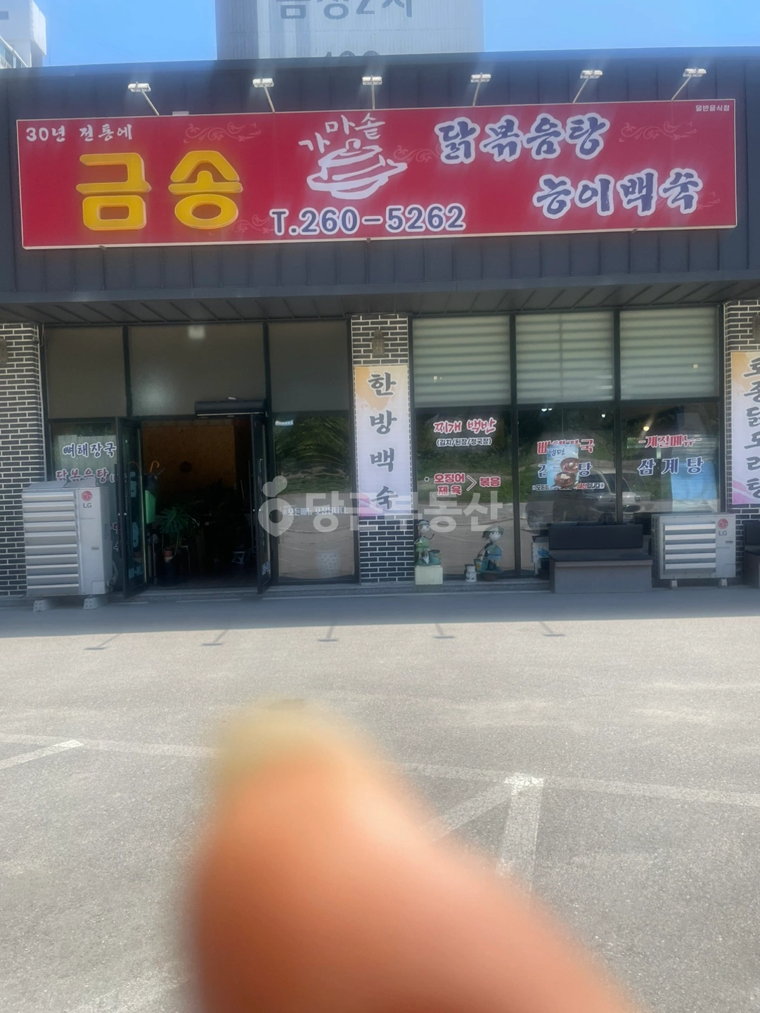 매물 썸네일