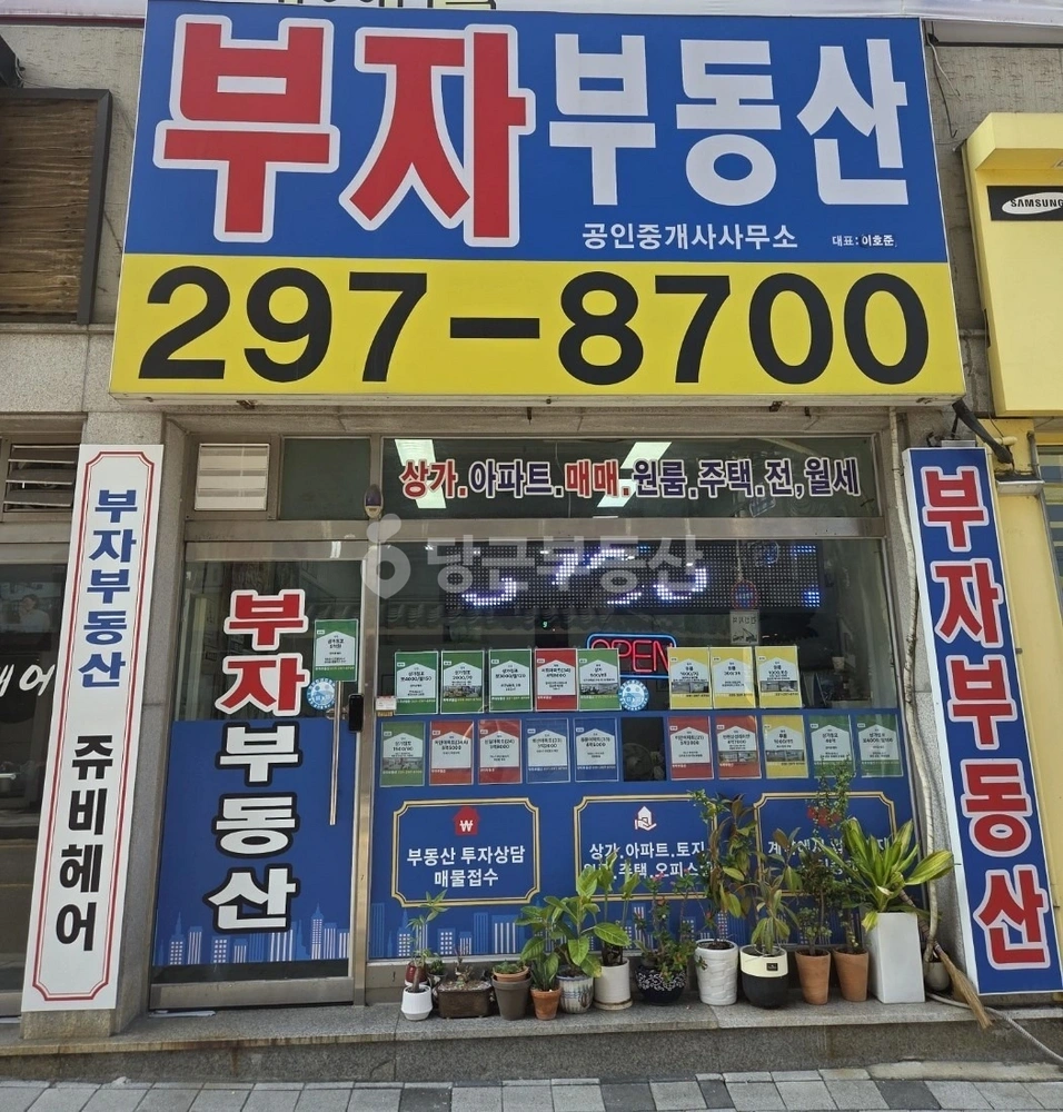경기도 수원시 장안구 율전동 상가 사진 1