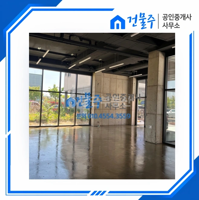 전남광주통합특별시 순천시 풍덕동 상가 사진 1