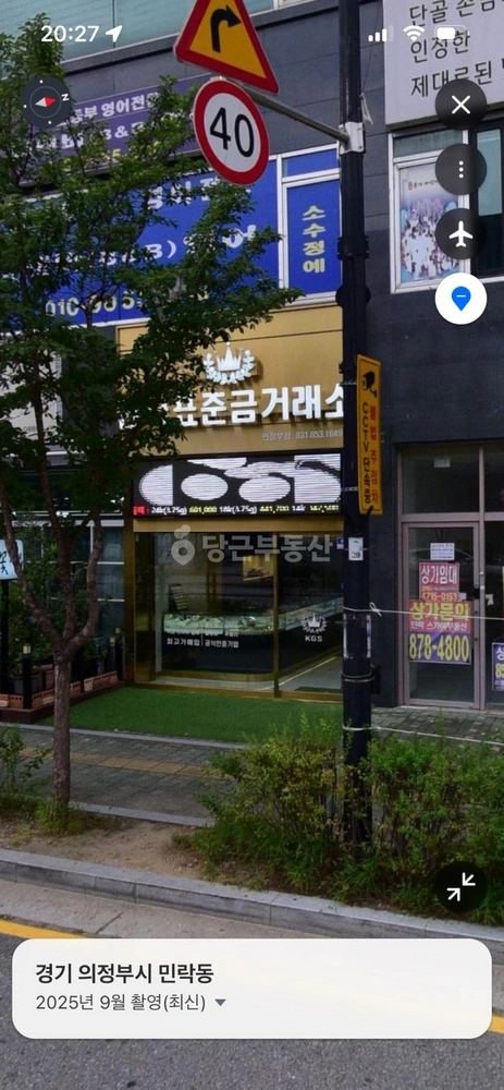 경기도 의정부시 민락동 상가 사진 1
