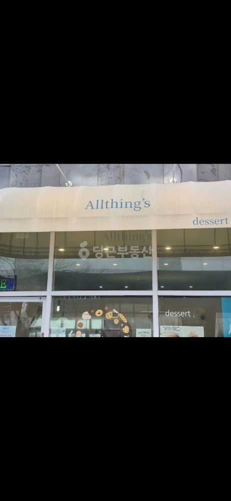 인천광역시 남동구 구월동 상가 사진 1