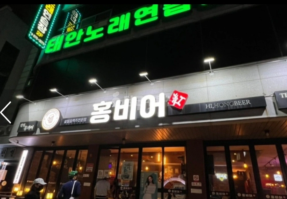 충청남도 태안군 태안읍 상가 사진 1