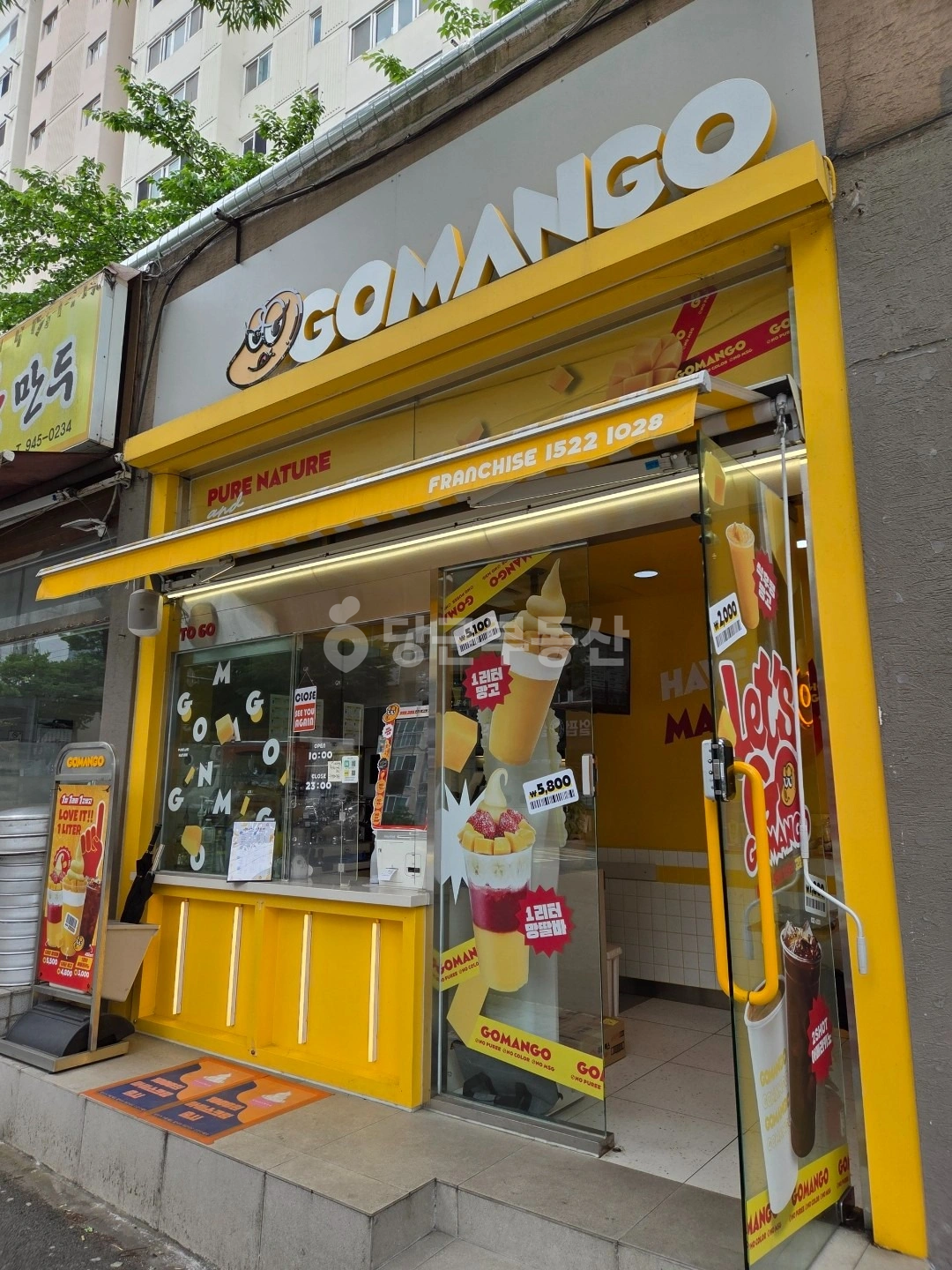 매물 썸네일