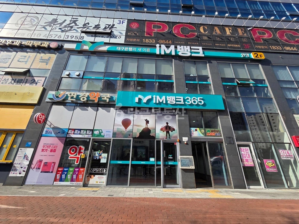 대구광역시 북구 연경동 상가 사진 1