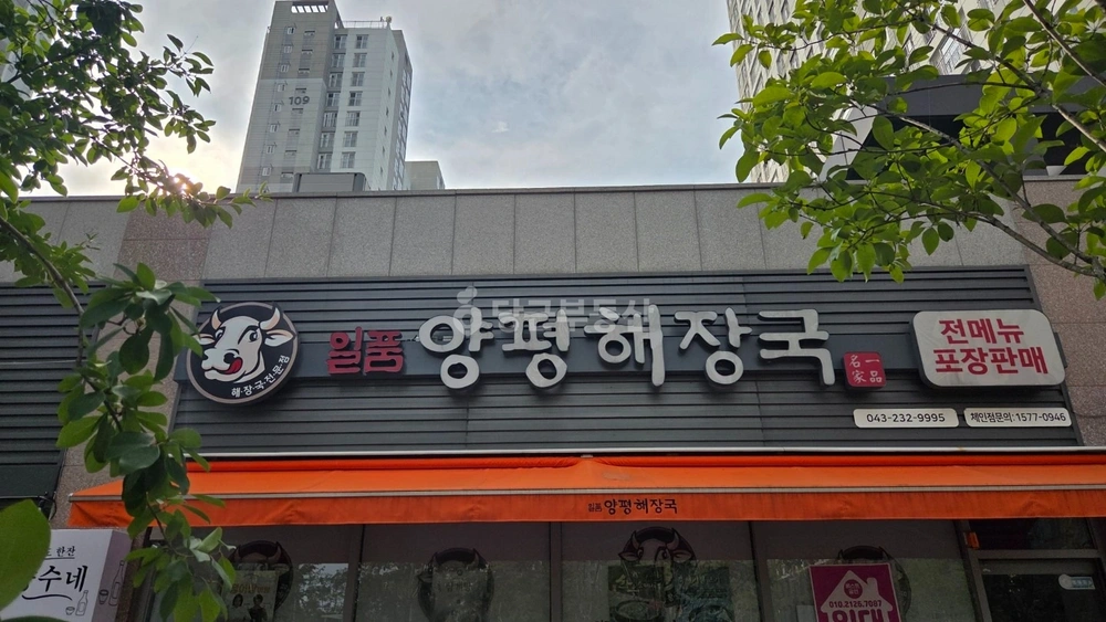 충청북도 청주시 흥덕구 오송읍 아파트 사진 1
