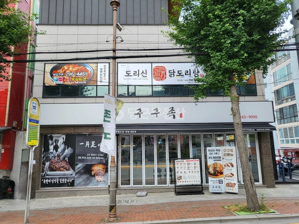 경상남도 창원시 마산합포구 월남동3가 상가 사진 1