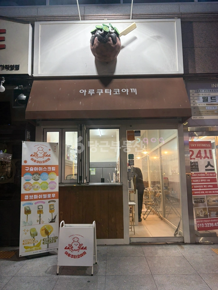 경상남도 김해시 율하동 상가 사진 1