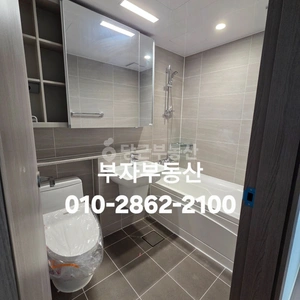 매물 썸네일