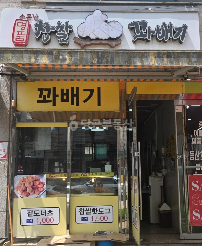 경기도 양평군 용문면 상가 사진 1