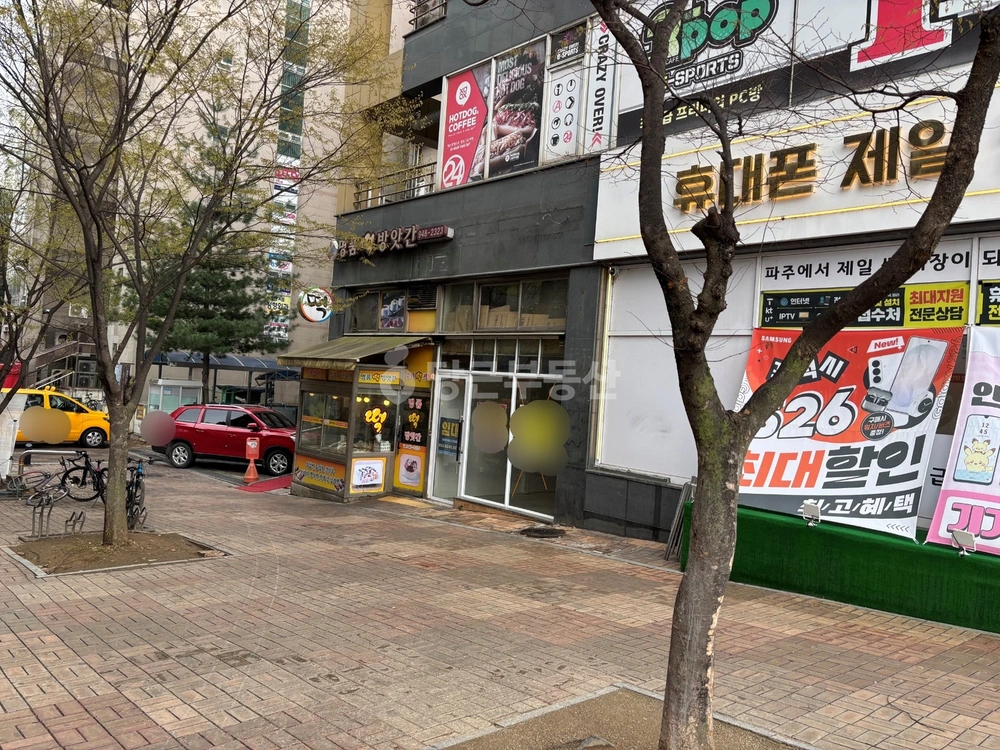 경기도 파주시 와동동 상가 사진 1