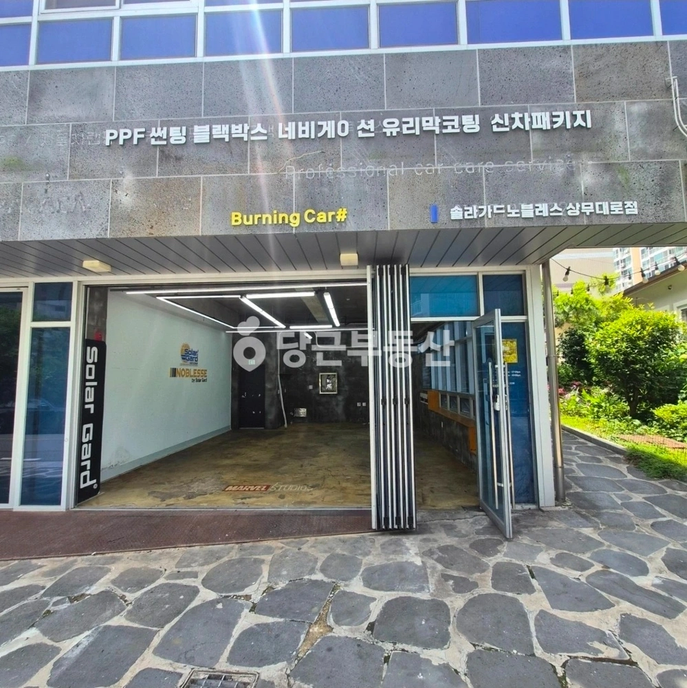 전남광주통합특별시 서구 내방동 상가 사진 1