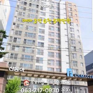 매물 썸네일