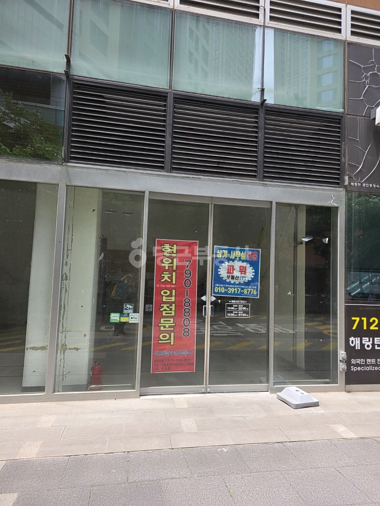 서울특별시 용산구 한강로2가 상가 사진 1