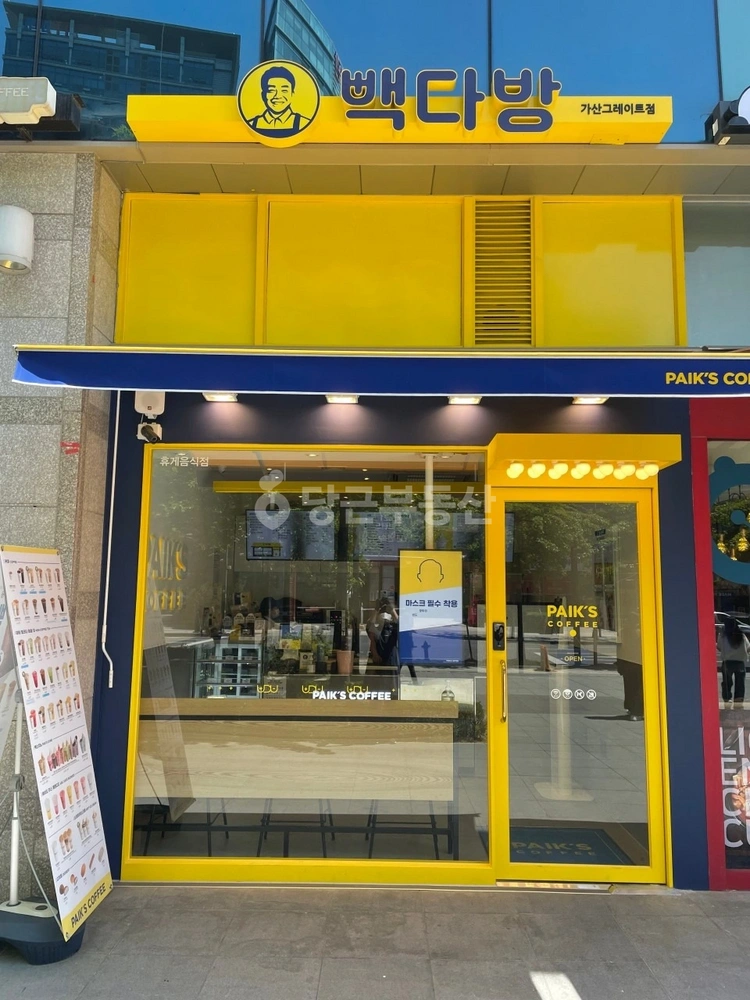 서울특별시 금천구 가산동 상가 사진 1