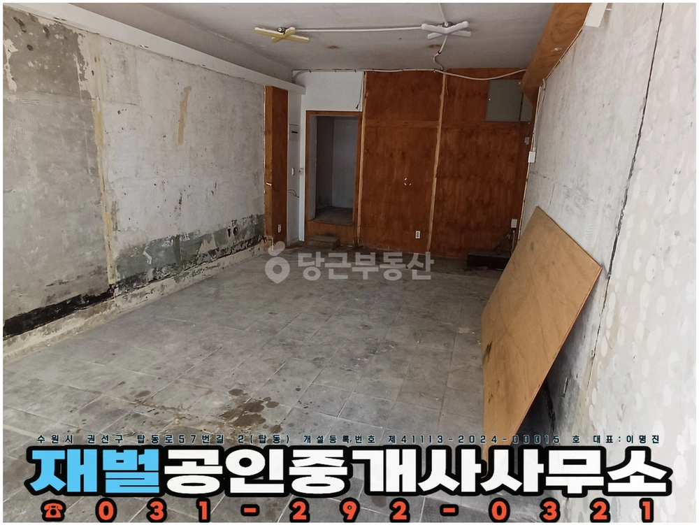 경기도 수원시 권선구 구운동 상가 사진 1