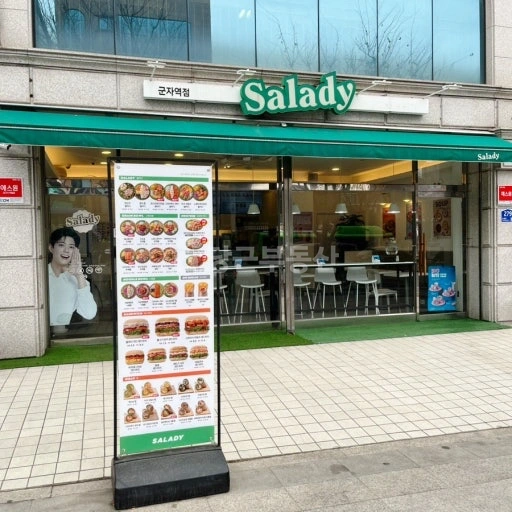 서울특별시 광진구 군자동 상가 사진 1
