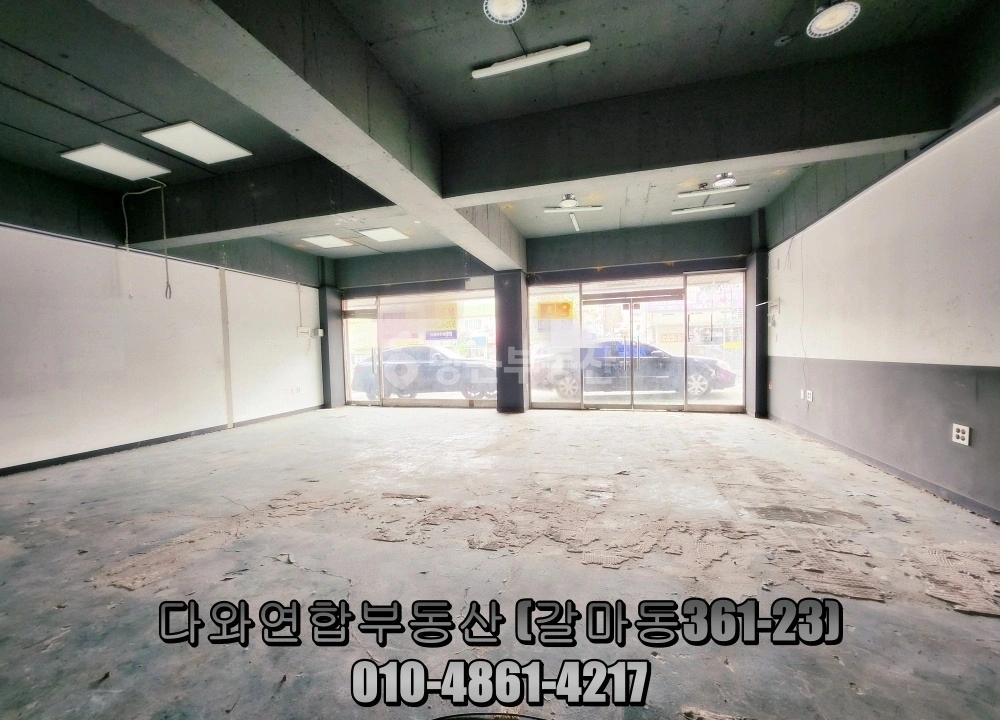 대전광역시 서구 갈마동 상가 사진 1