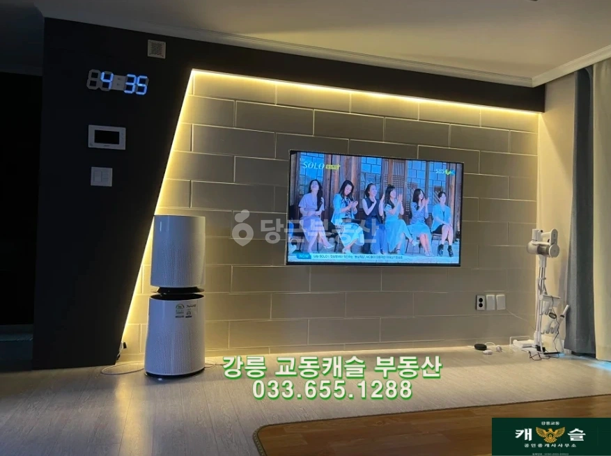 강원특별자치도 강릉시 포남동 아파트 사진 1