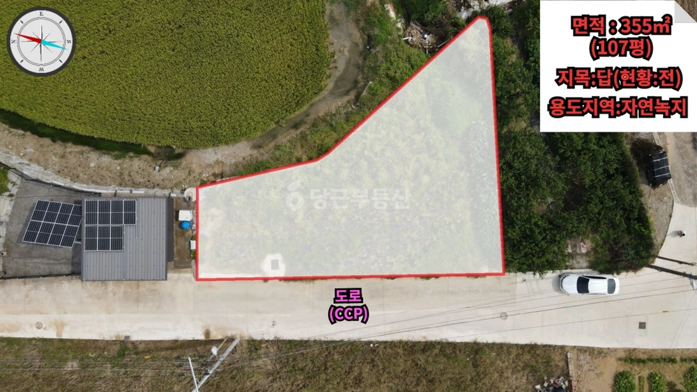 전북특별자치도 전주시 완산구 삼천동3가 토지 사진 1