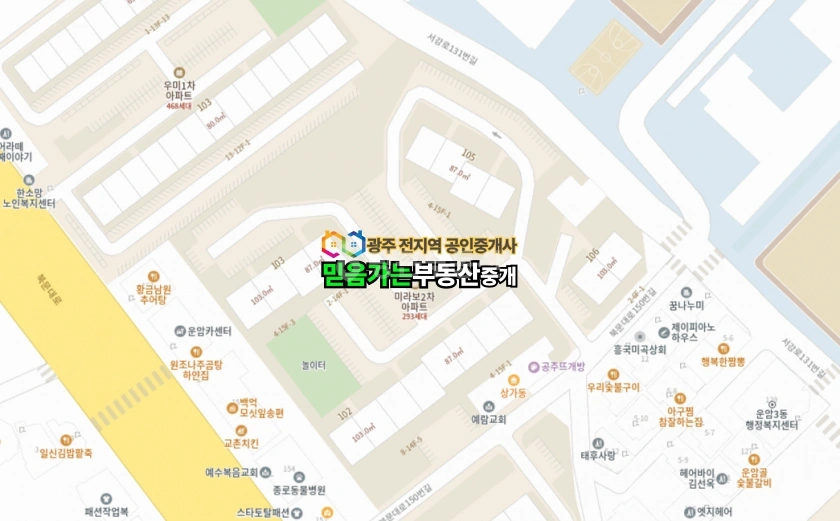 전남광주통합특별시 북구 운암동 아파트 사진 1