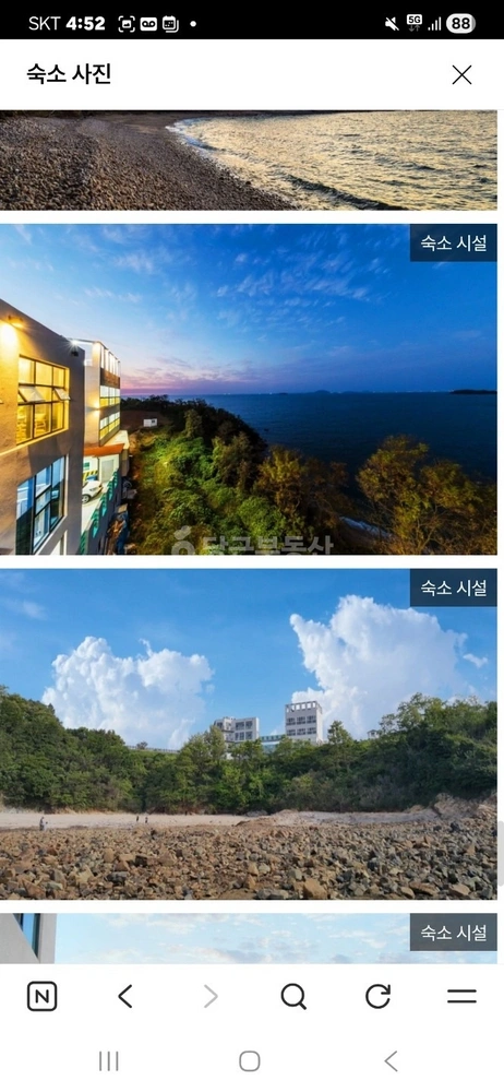 전북특별자치도 부안군 변산면 토지 사진 1