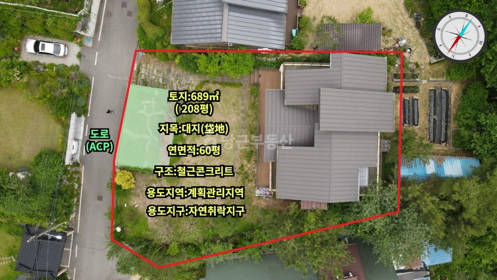 전북특별자치도 완주군 소양면 단독/전원주택 사진 1