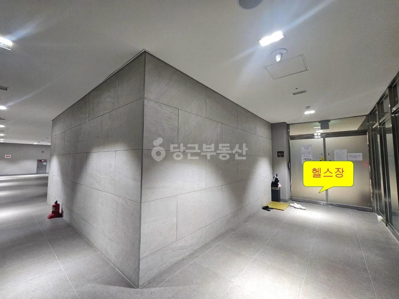 헬스장
