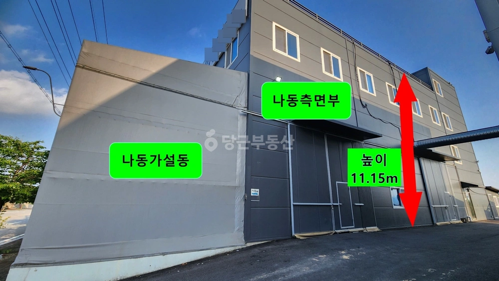 충청북도 충주시 대소원면 공장/창고 사진 1