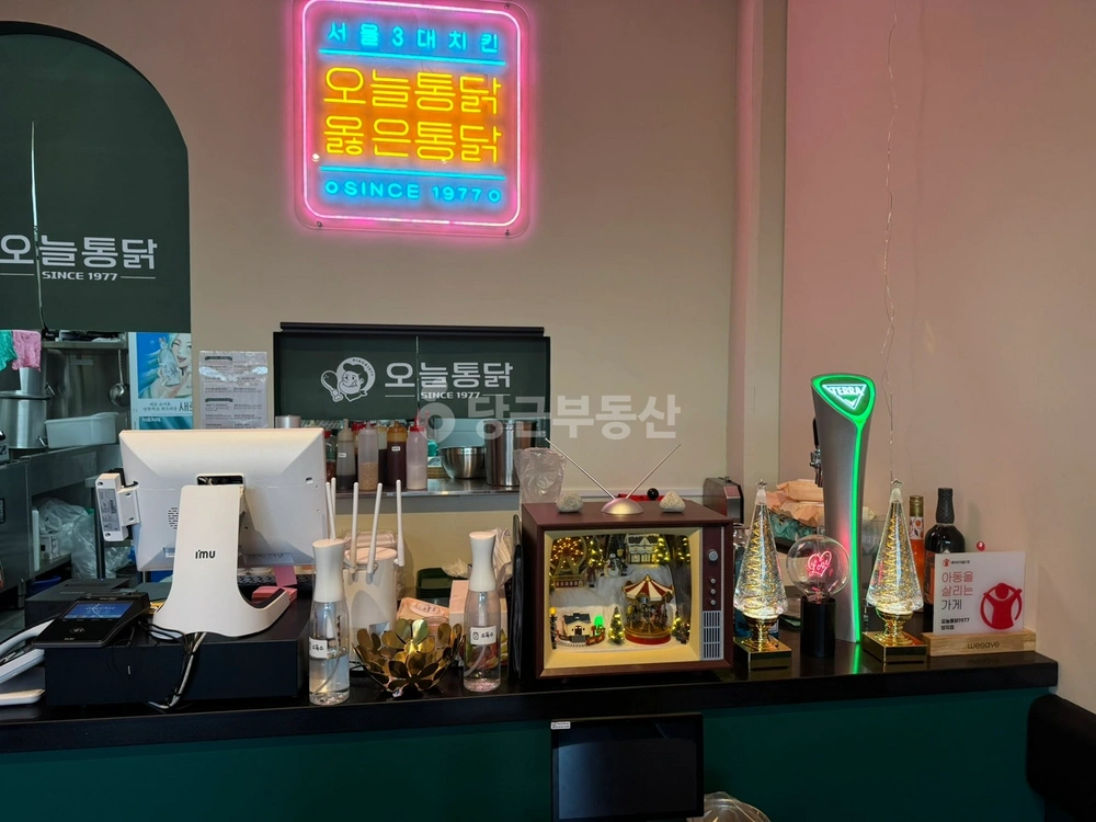 경기도 용인시 처인구 양지읍 상가 사진 1