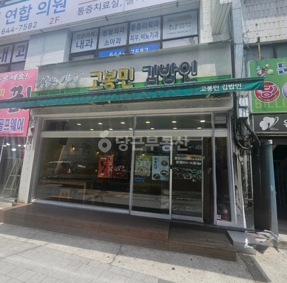 부산광역시 남구 문현동 상가 사진 1
