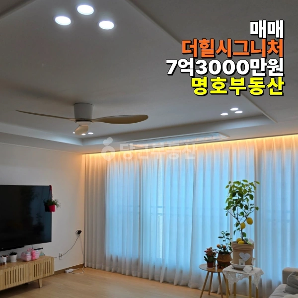 부산광역시 강서구 명지동 아파트 사진 1