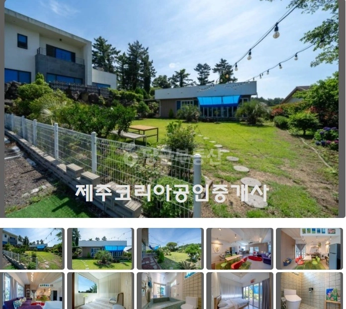 제주특별자치도 제주시 애월읍 단독/전원주택 사진 1