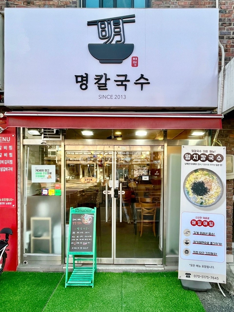 서울특별시 양천구 신월동 상가 사진 1