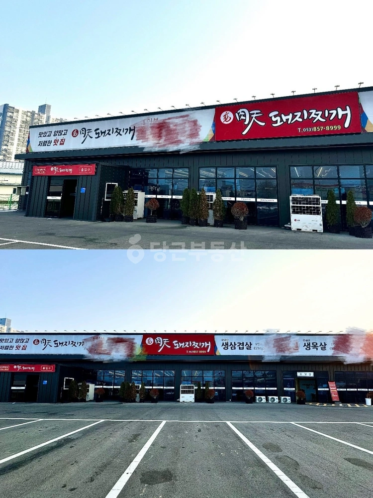 경상북도 경산시 진량읍 건물 사진 1